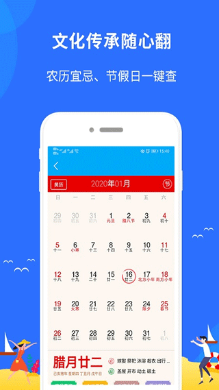截图4